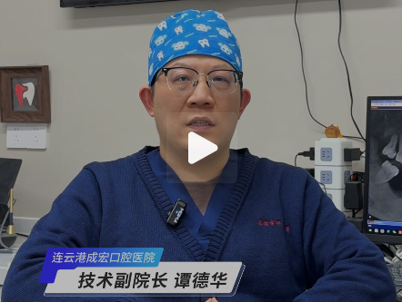 真假牙周治療，你會區(qū)分嗎