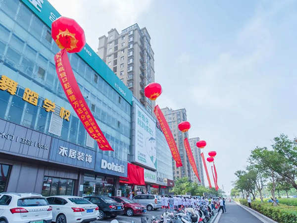 不負久候 盛裝開啟——熱烈祝賀成宏口腔醫(yī)院萬達分院盛大開業(yè)！